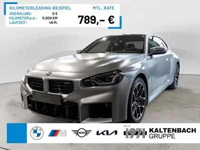 BMW BMW M2 Coupe LED HUD NAVI H/K KAMERA LEDER SHZ PDC im Leasing von Null-Leasing